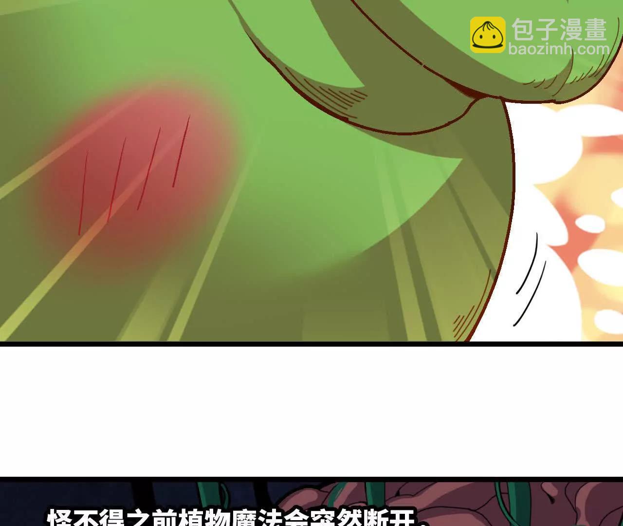96 大波丧尸96