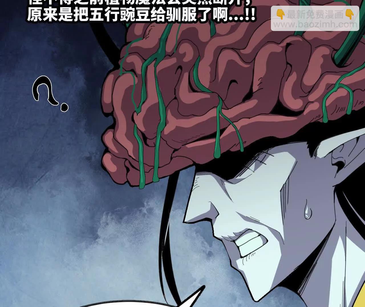 96 大波丧尸97