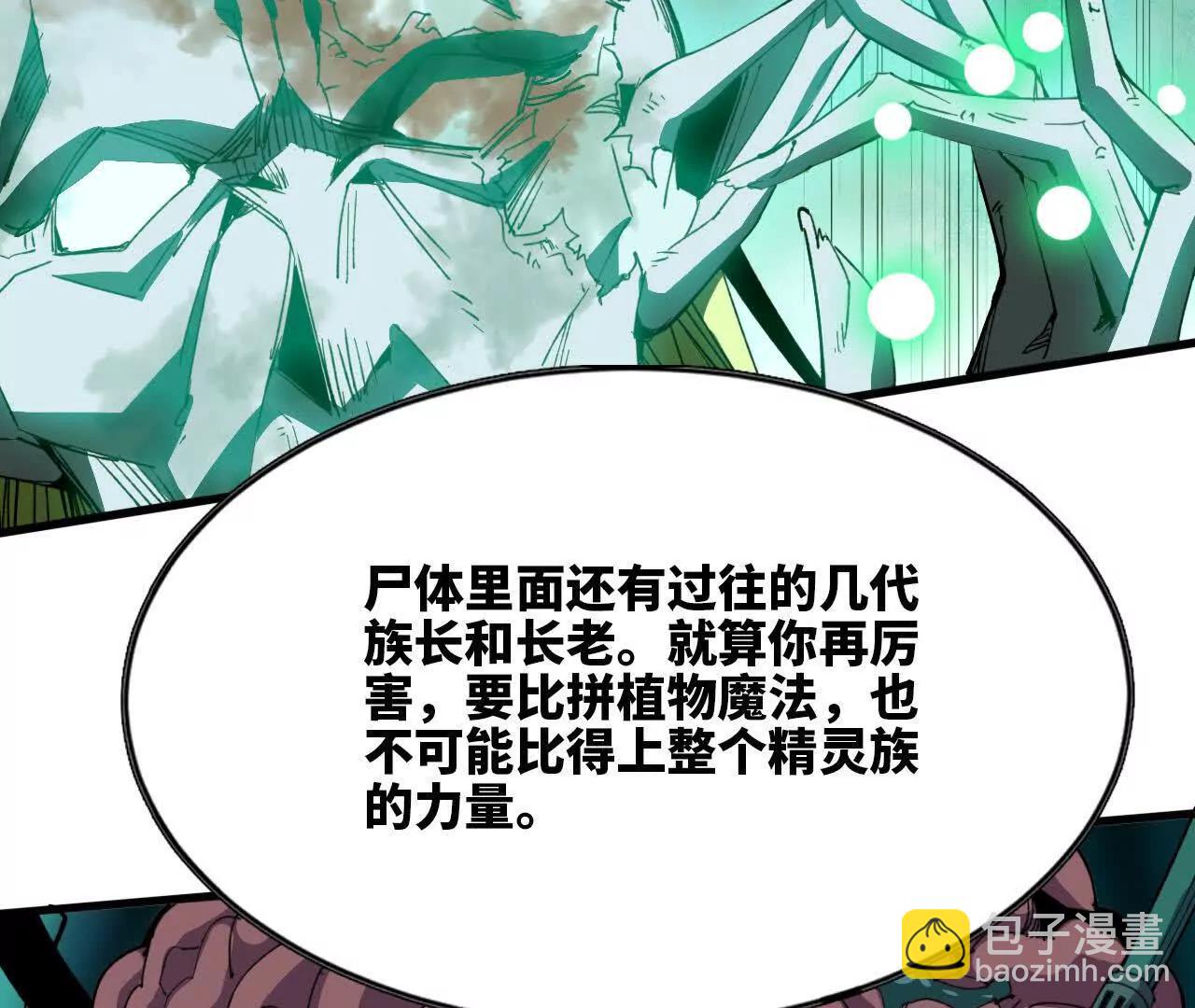97 真实伤害12