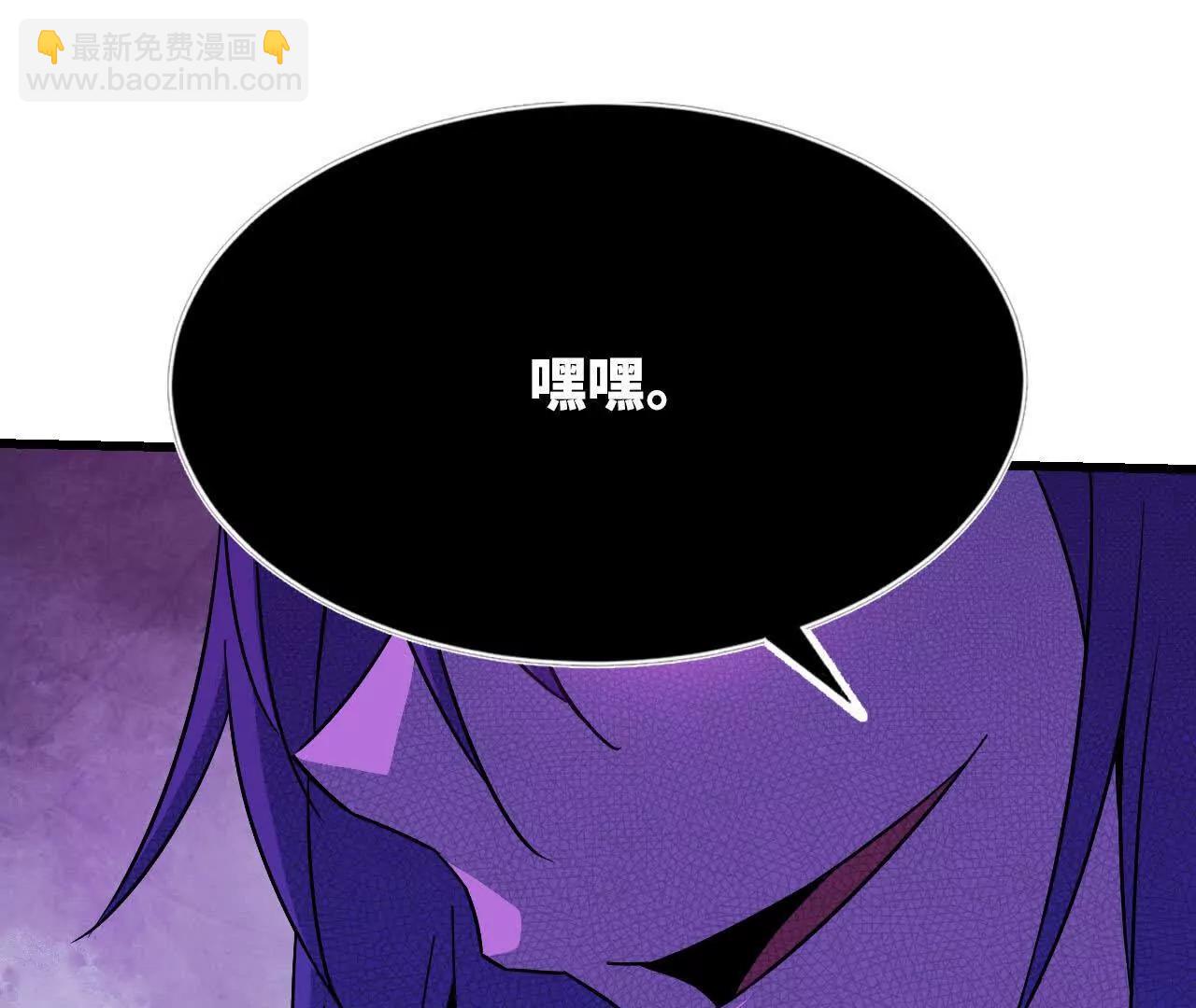 97 真实伤害41