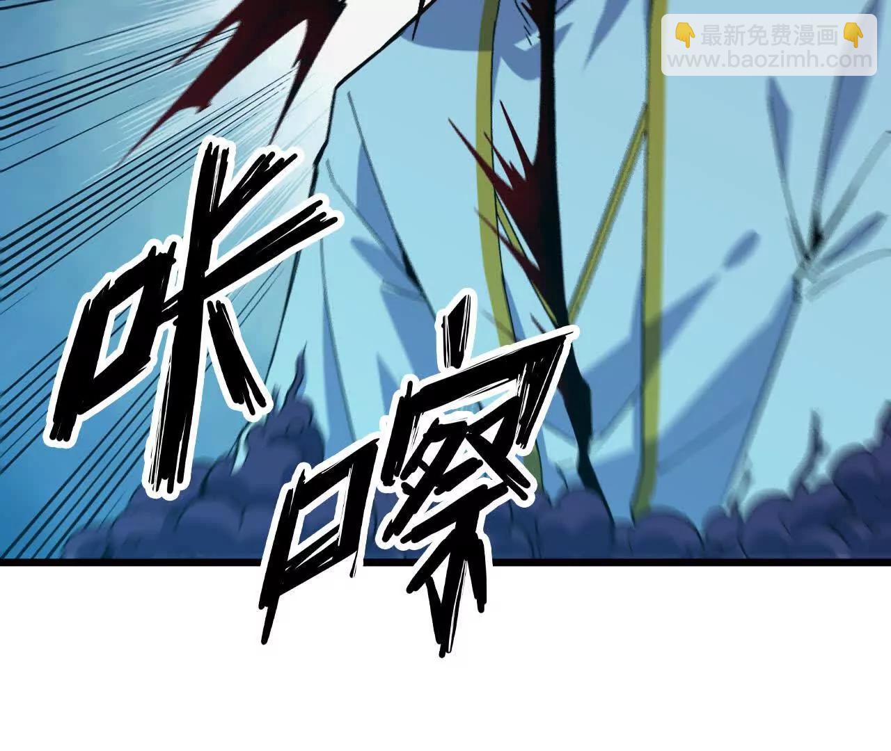 97 真实伤害54