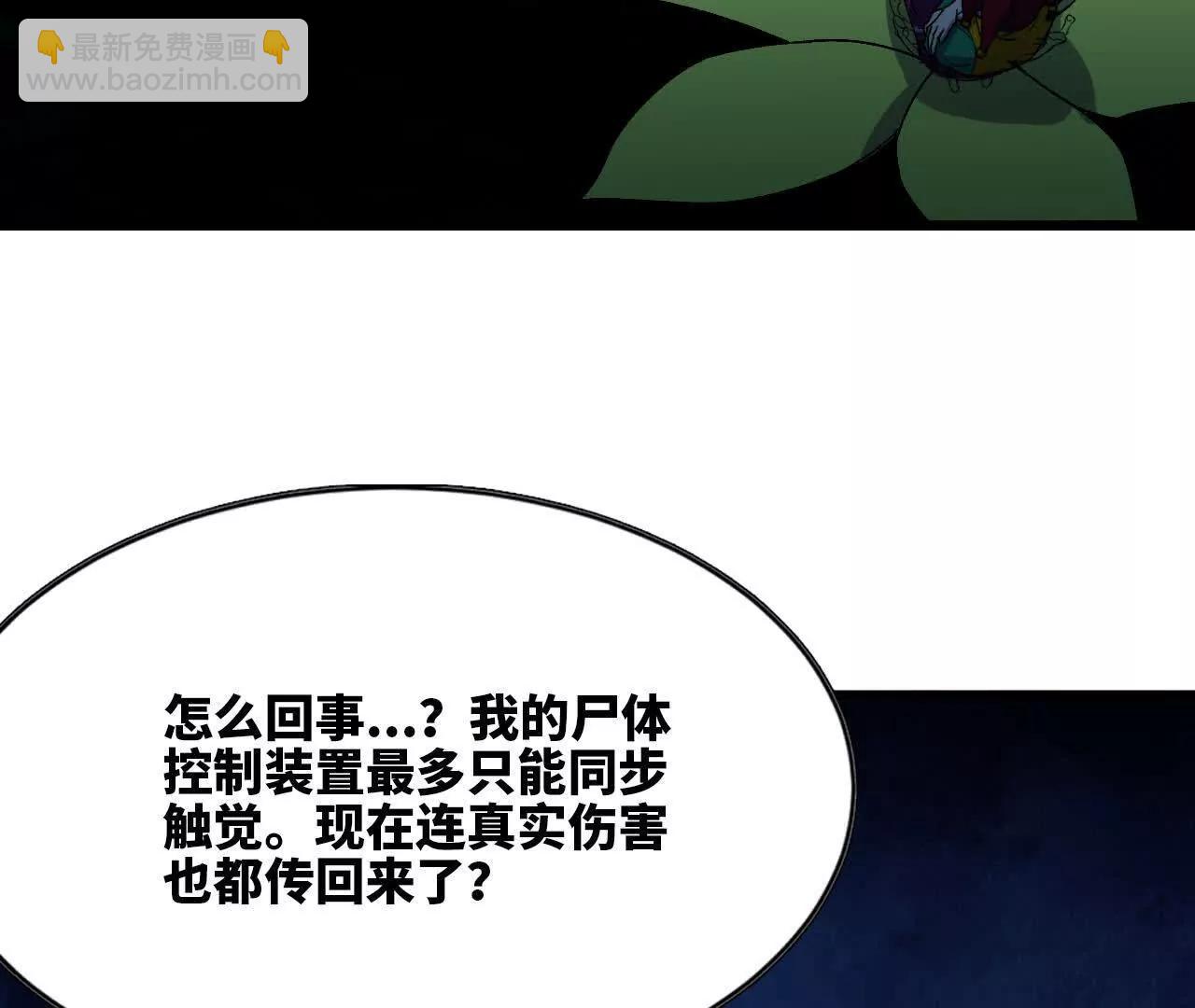 97 真实伤害57
