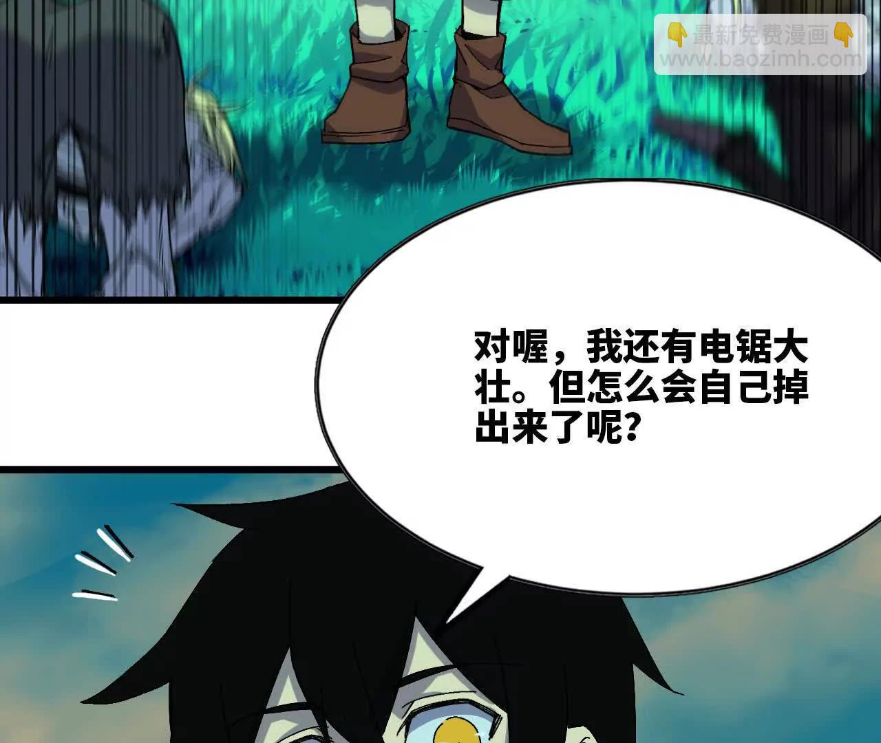 97 真实伤害66