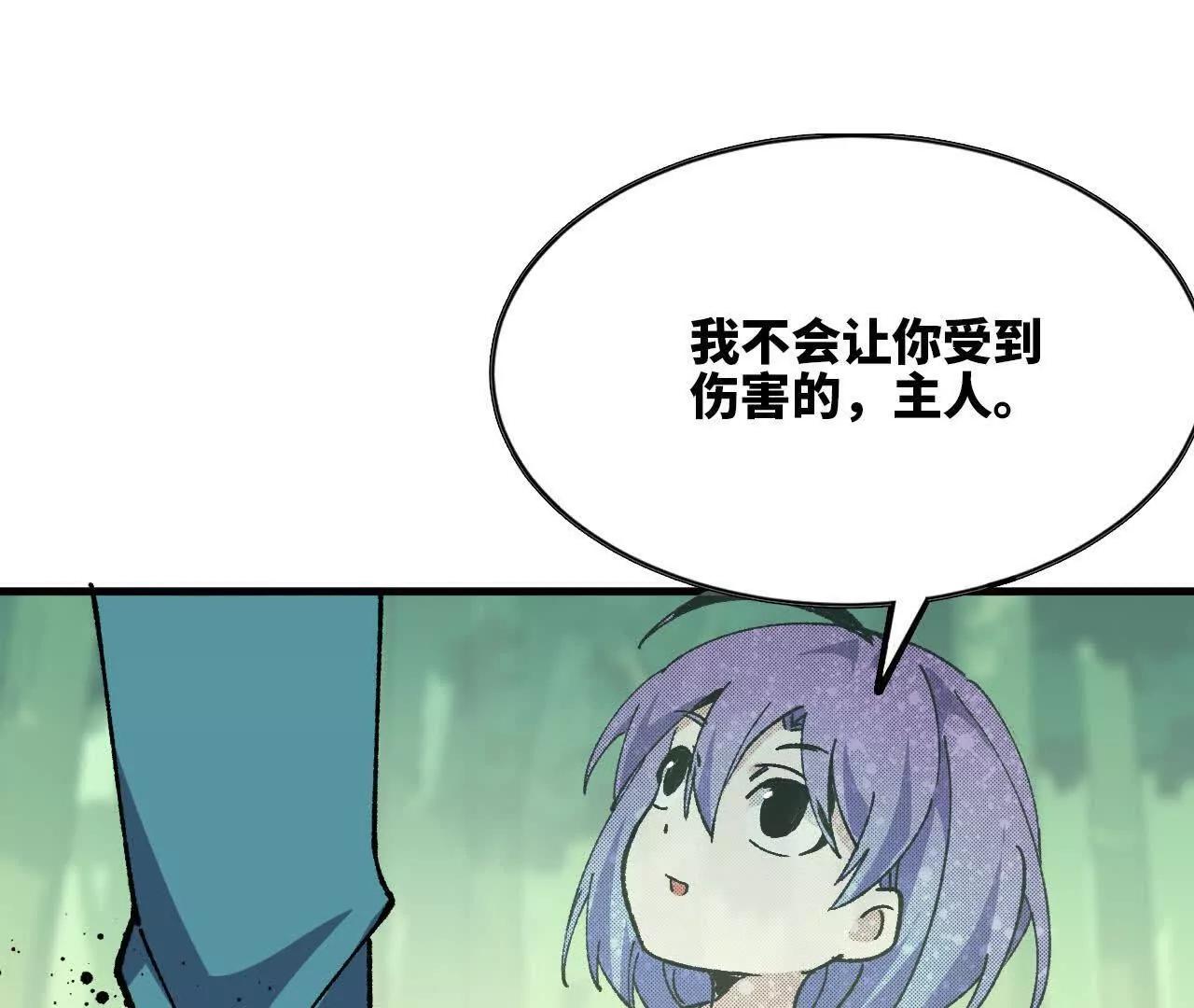 97 真实伤害69