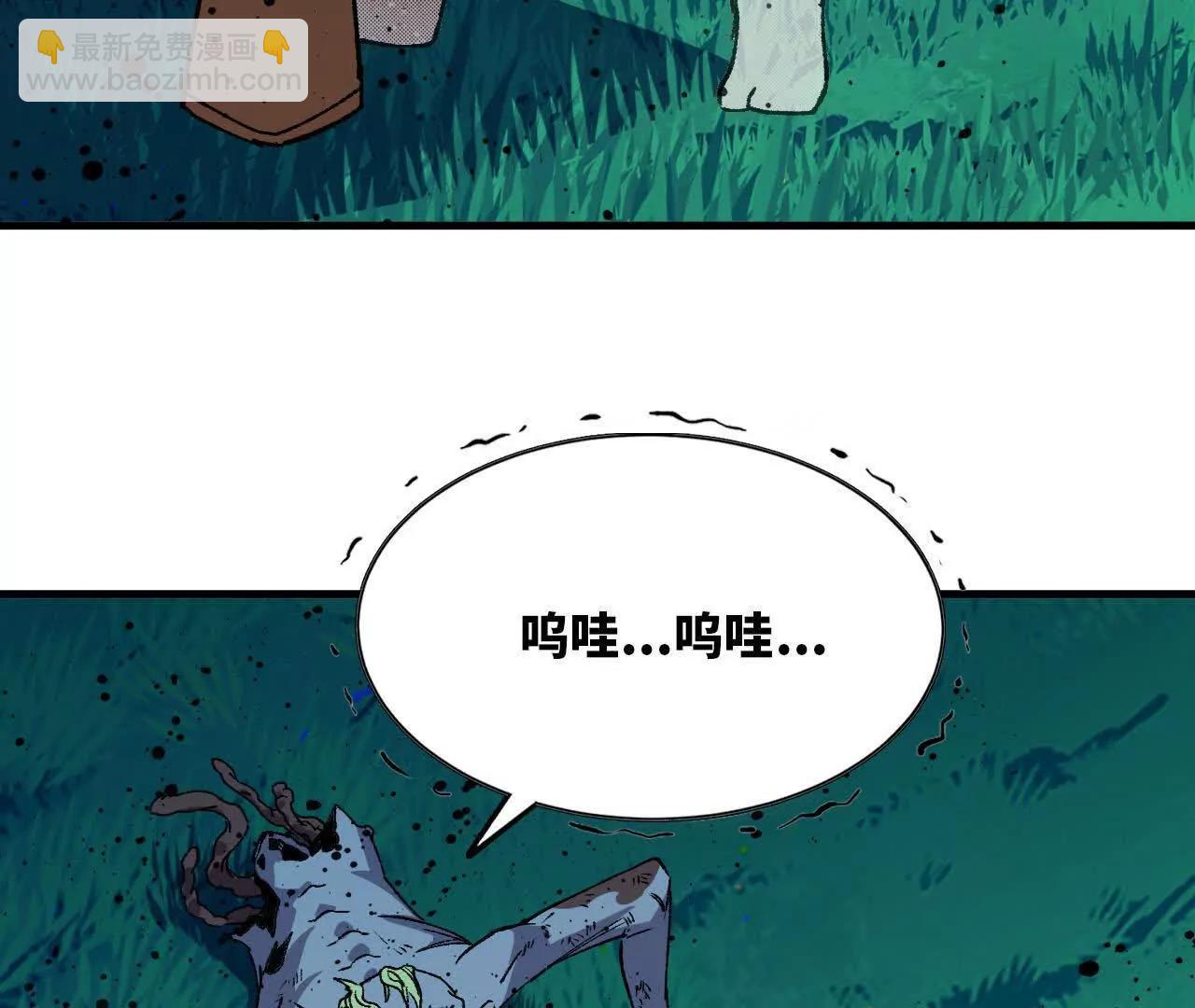 97 真实伤害71