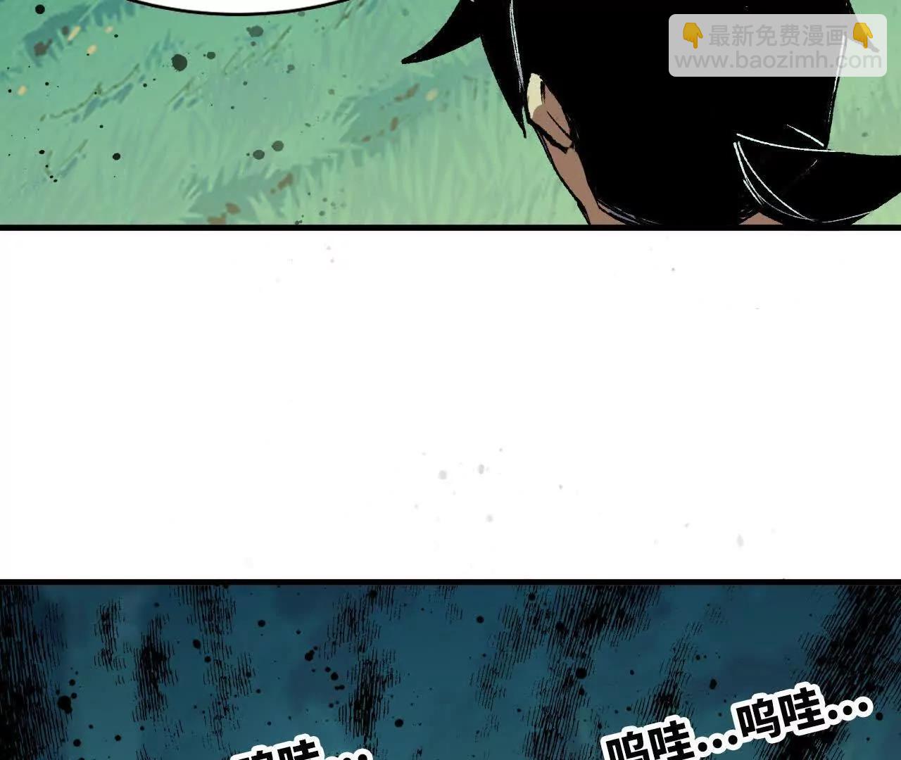 97 真实伤害73
