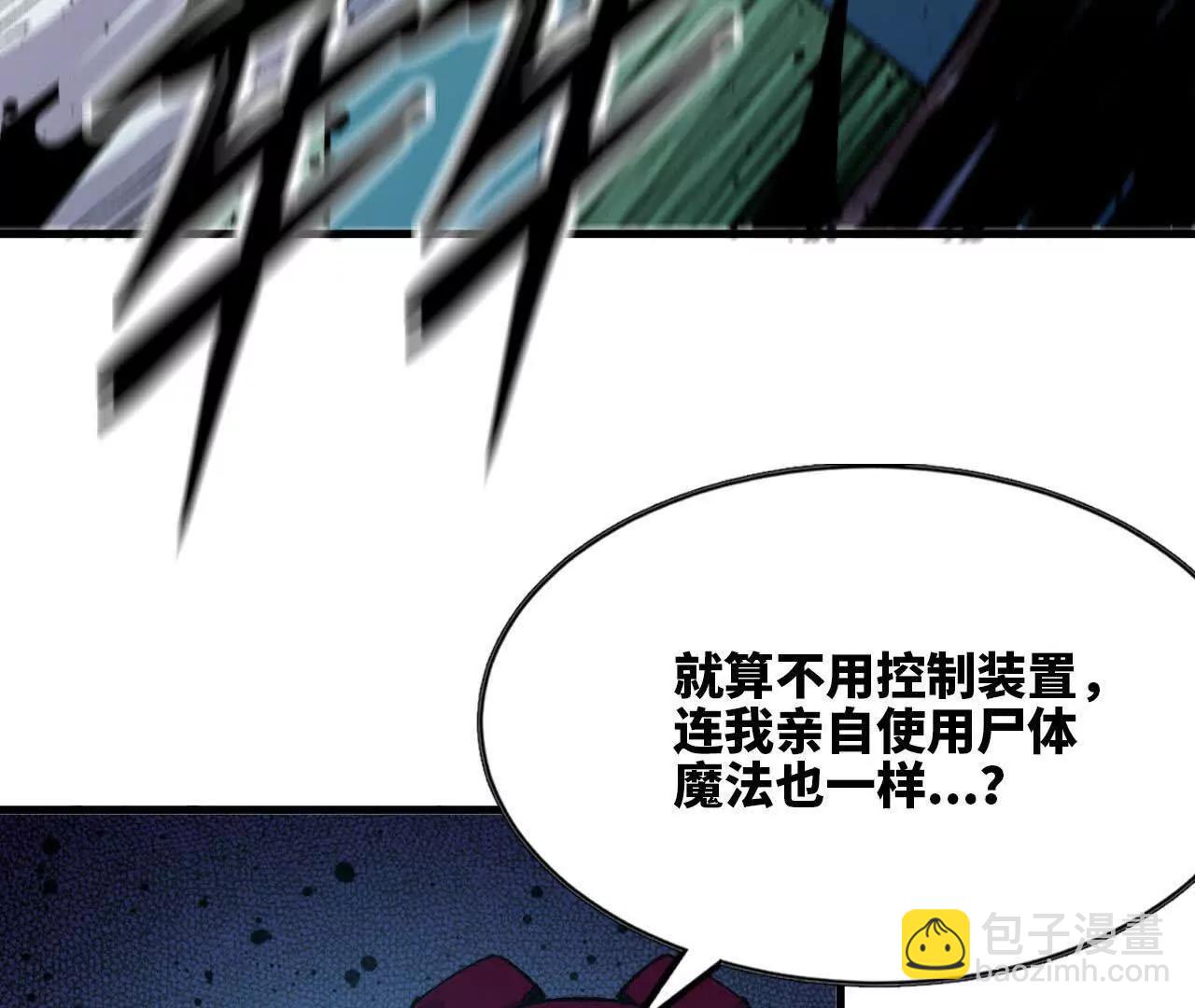 97 真实伤害81