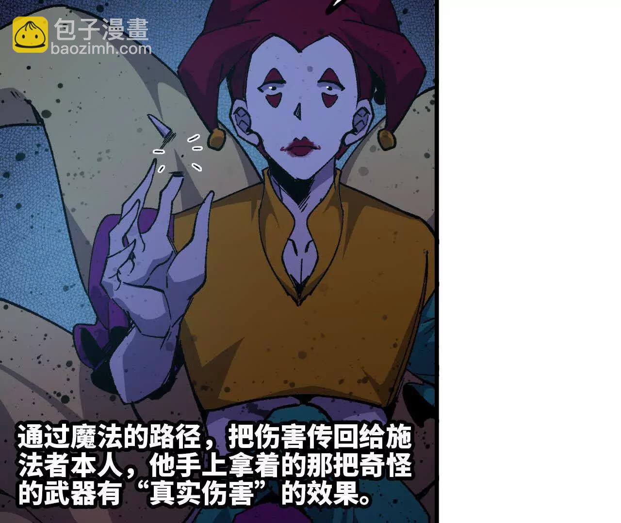 97 真实伤害82