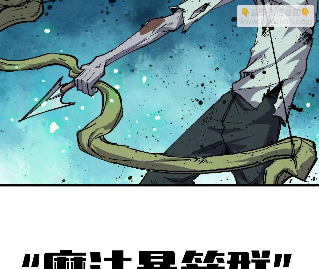 97 真实伤害84