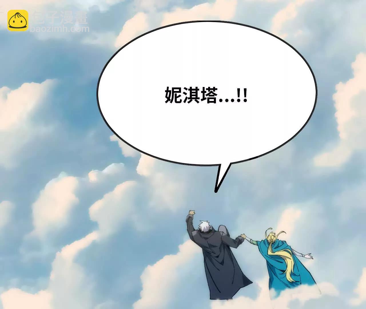 106 相聚10