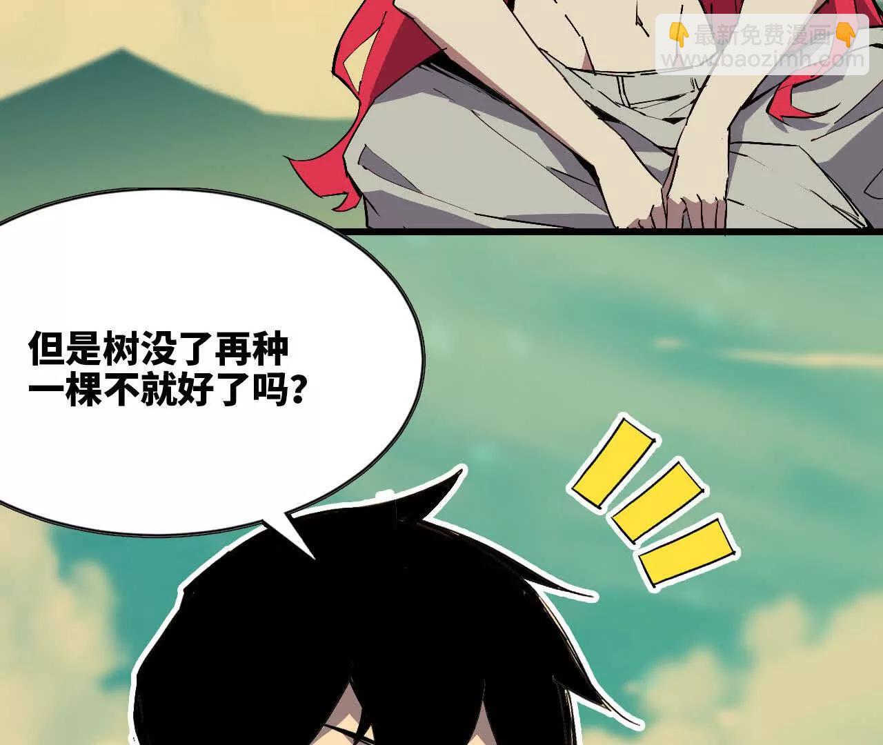 106 相聚105