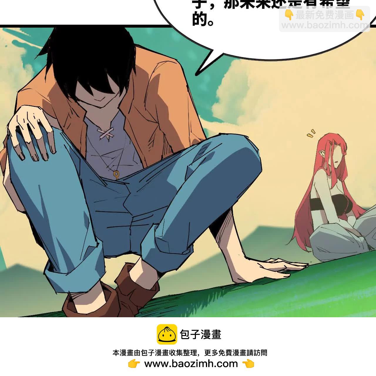 106 相聚107