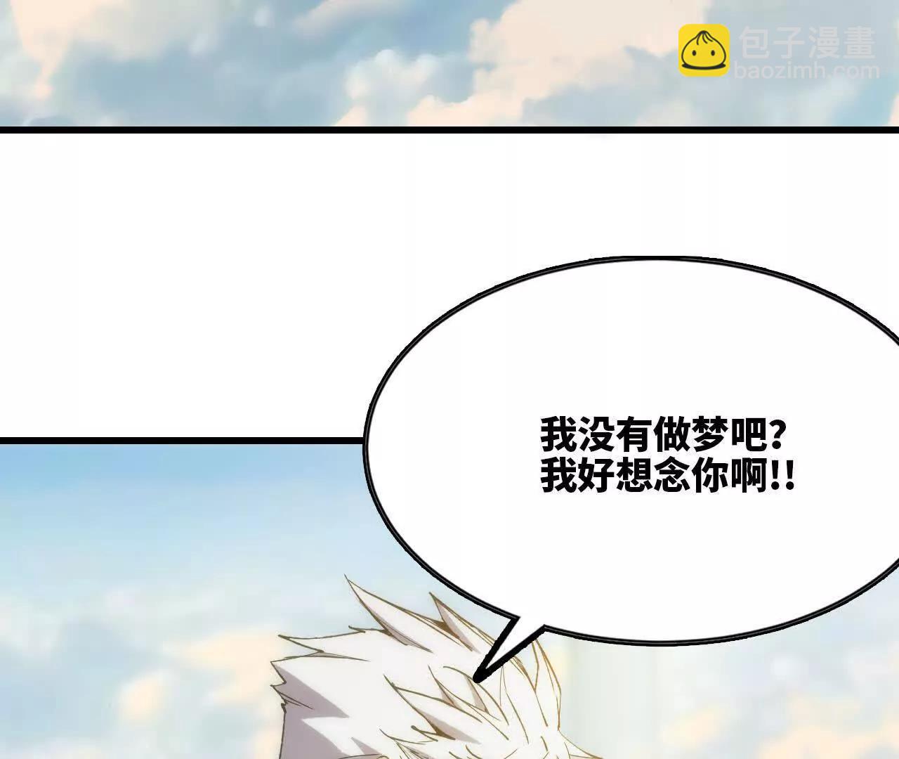 106 相聚11