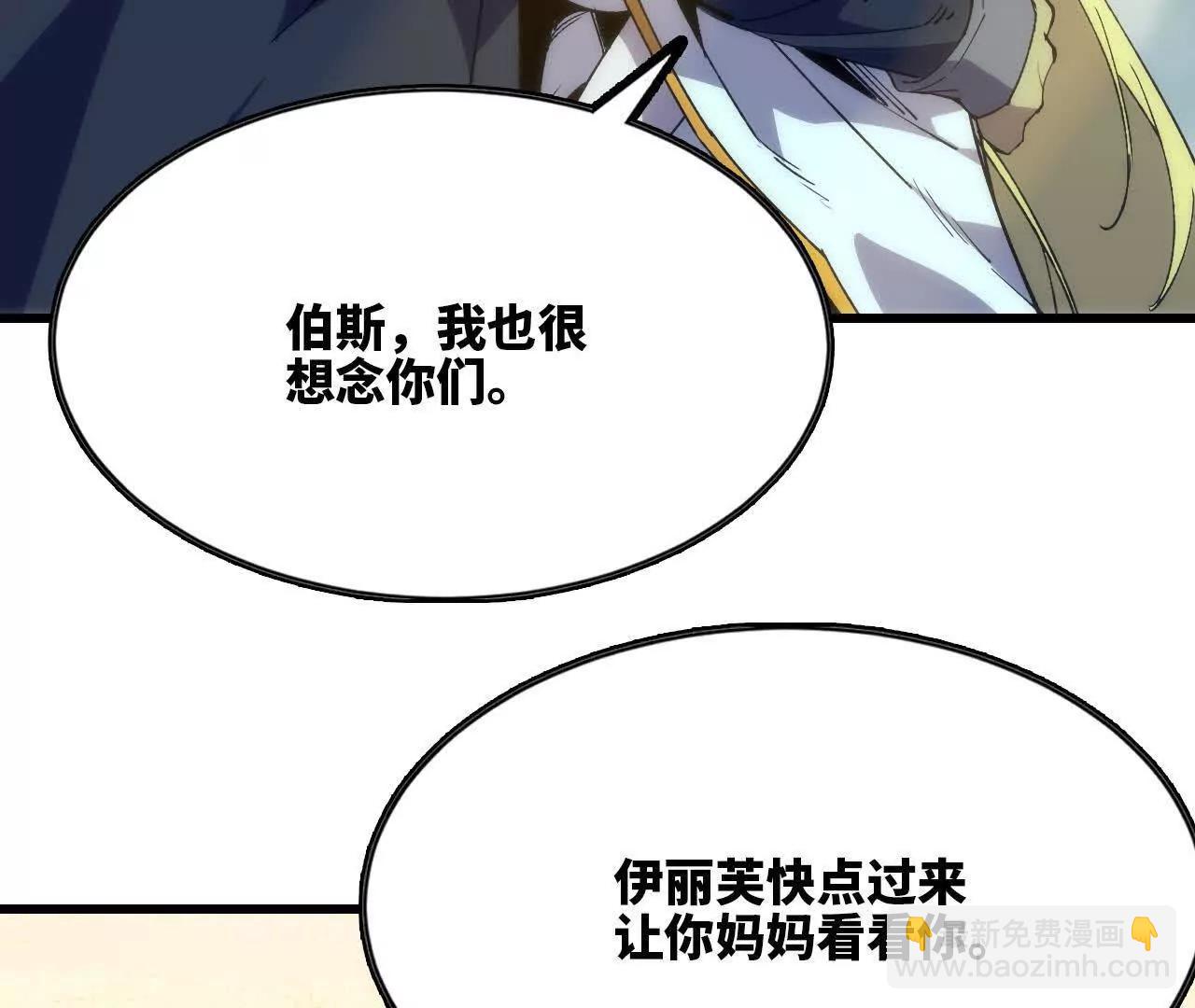 106 相聚13