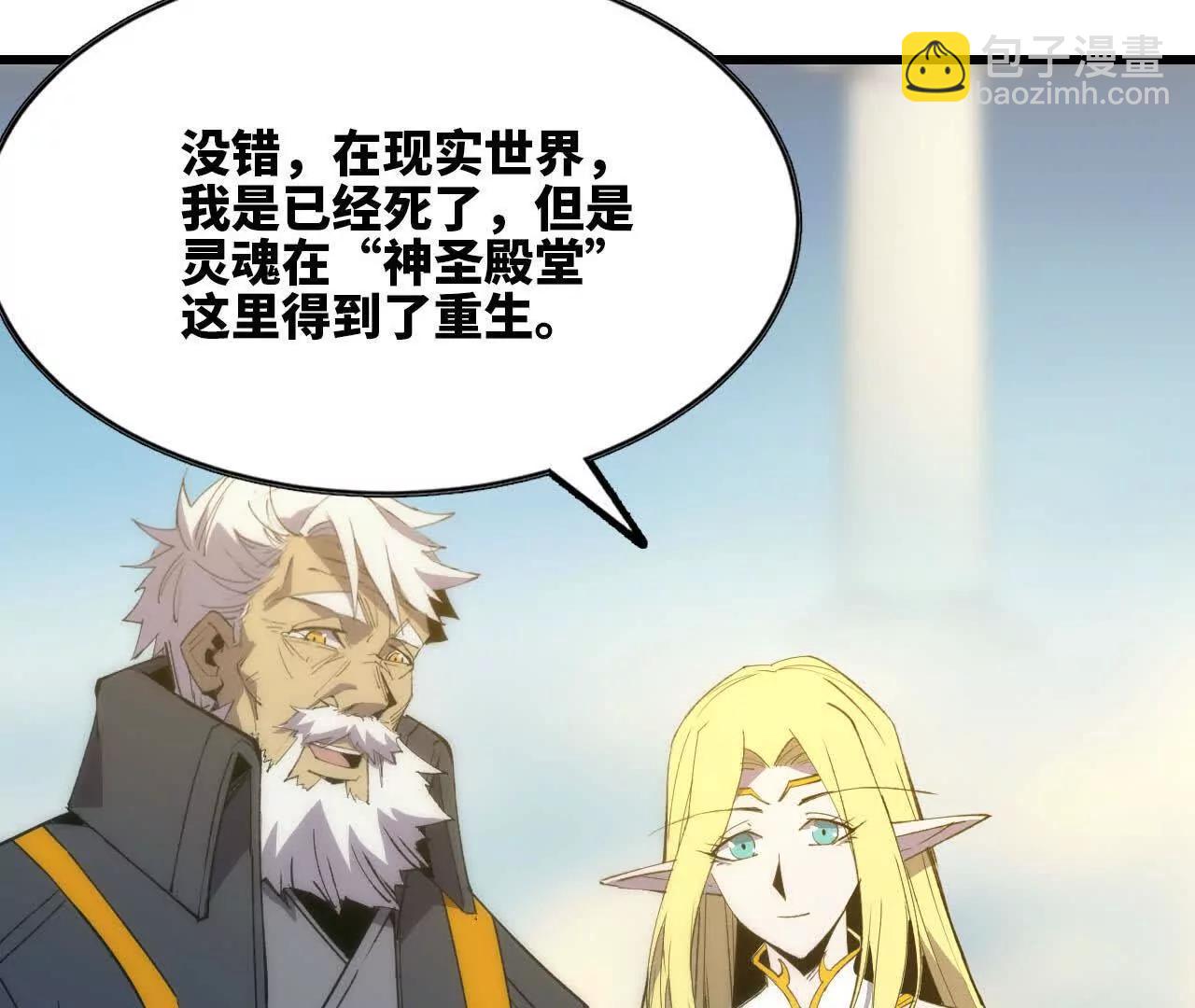 106 相聚18