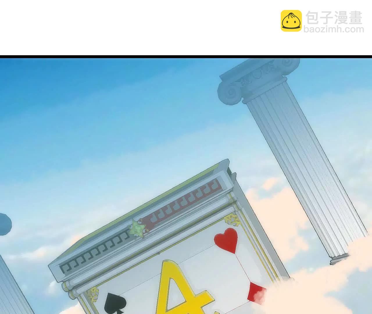 106 相聚2