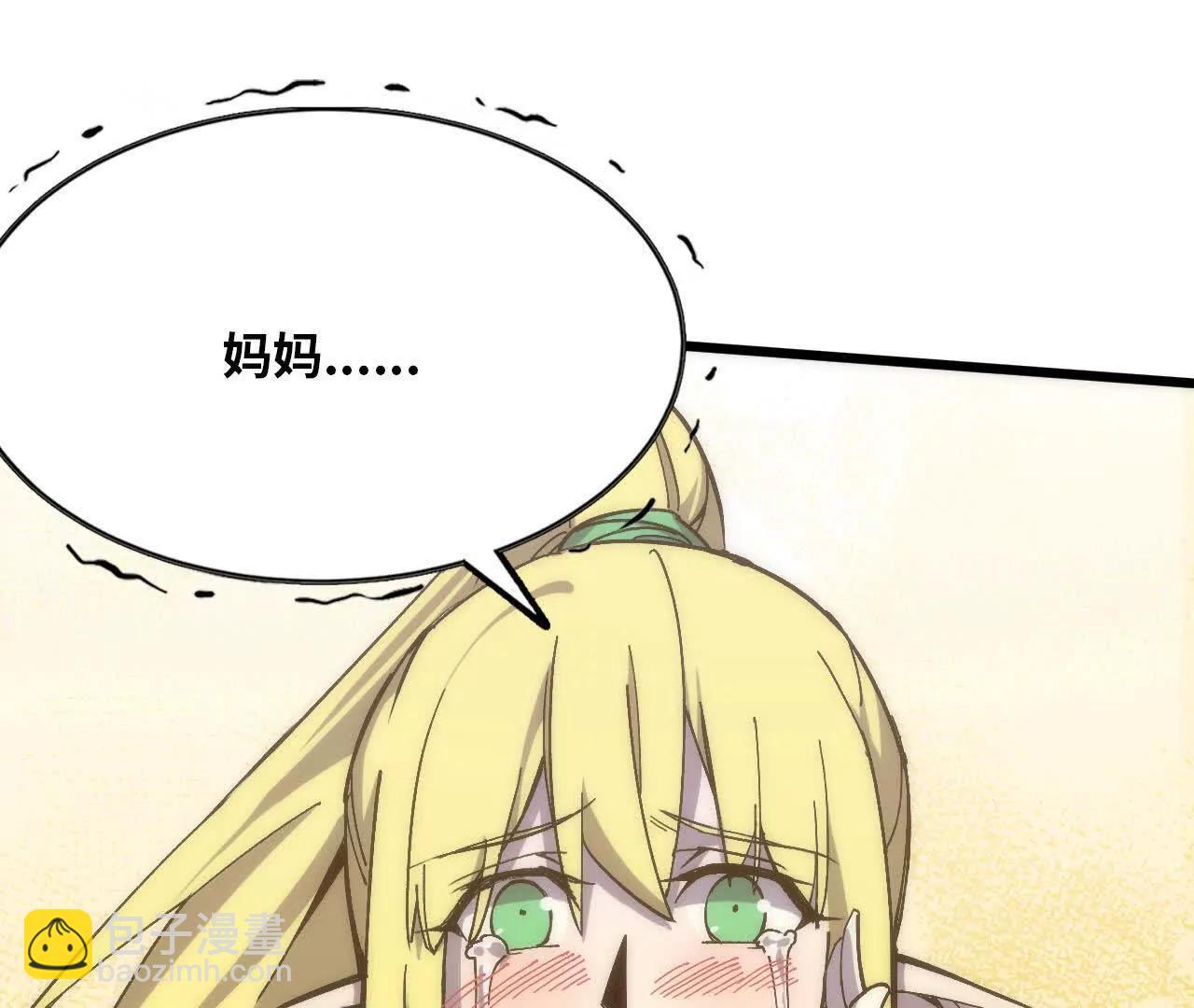 106 相聚25