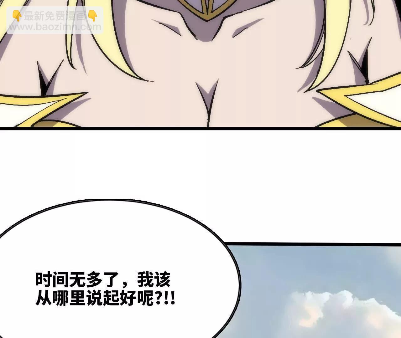 106 相聚30