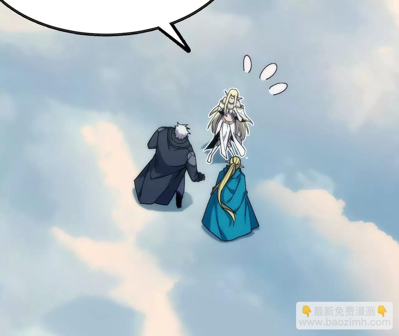 106 相聚31