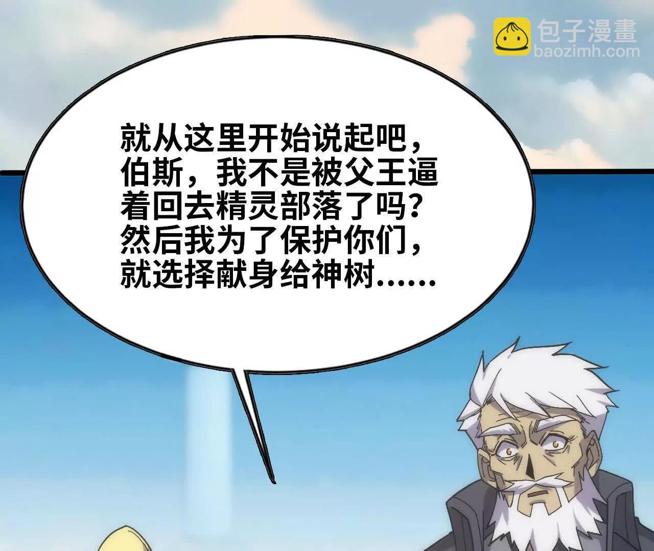 106 相聚32