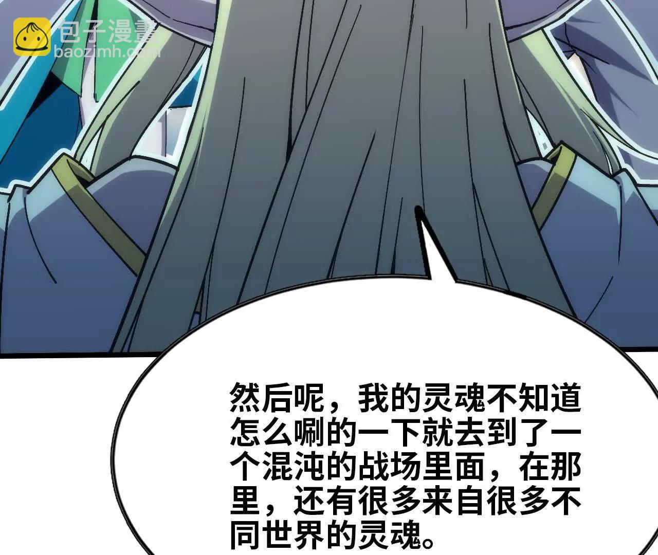 106 相聚34