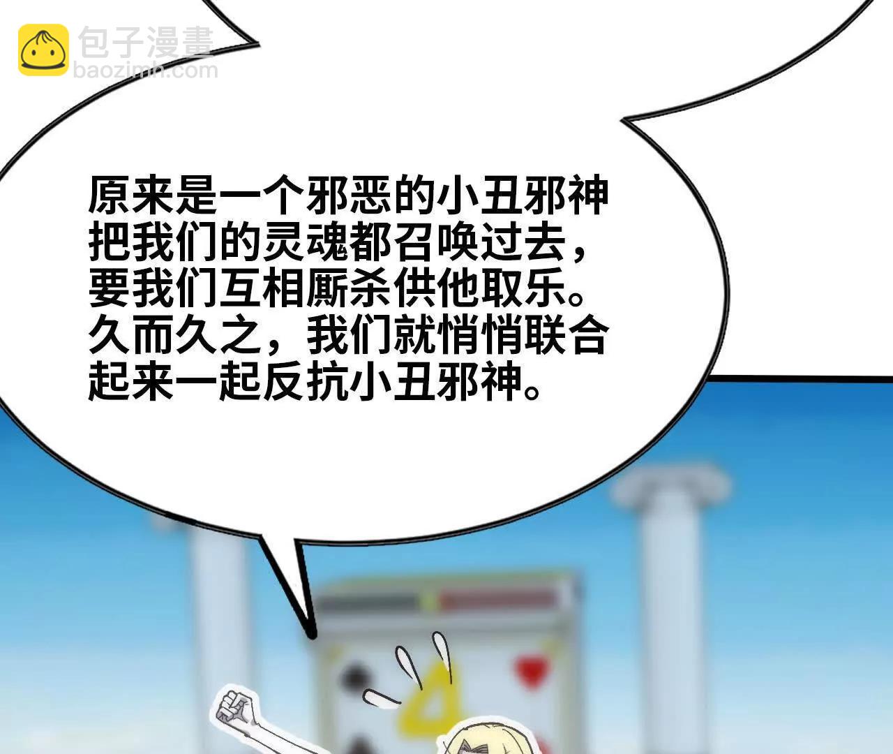 106 相聚35