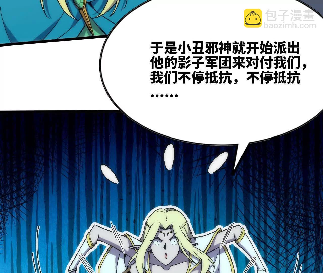 106 相聚40