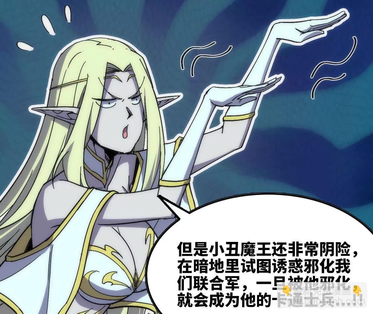 106 相聚42