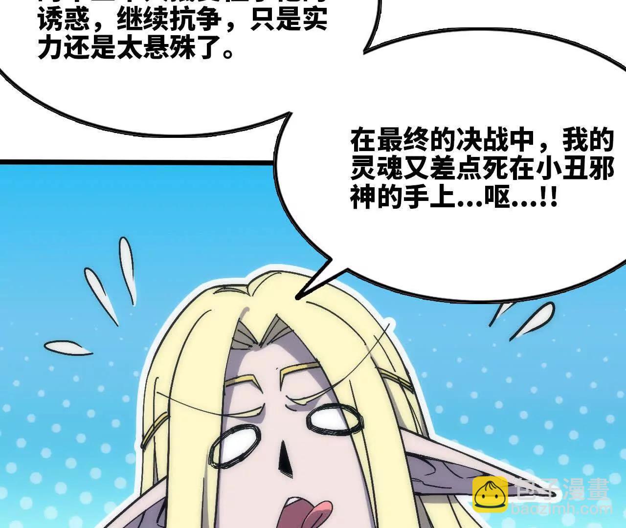 106 相聚45