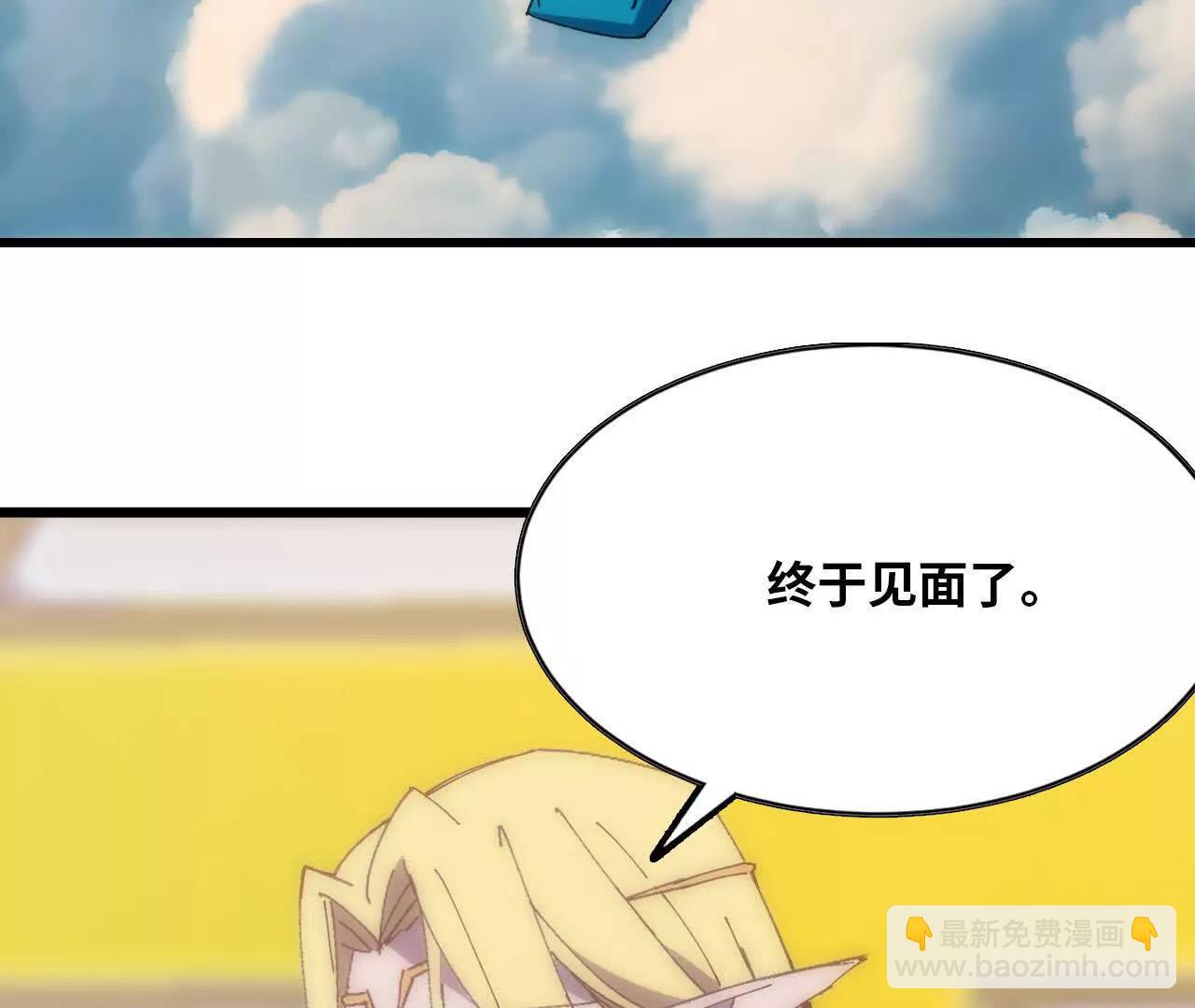 106 相聚5