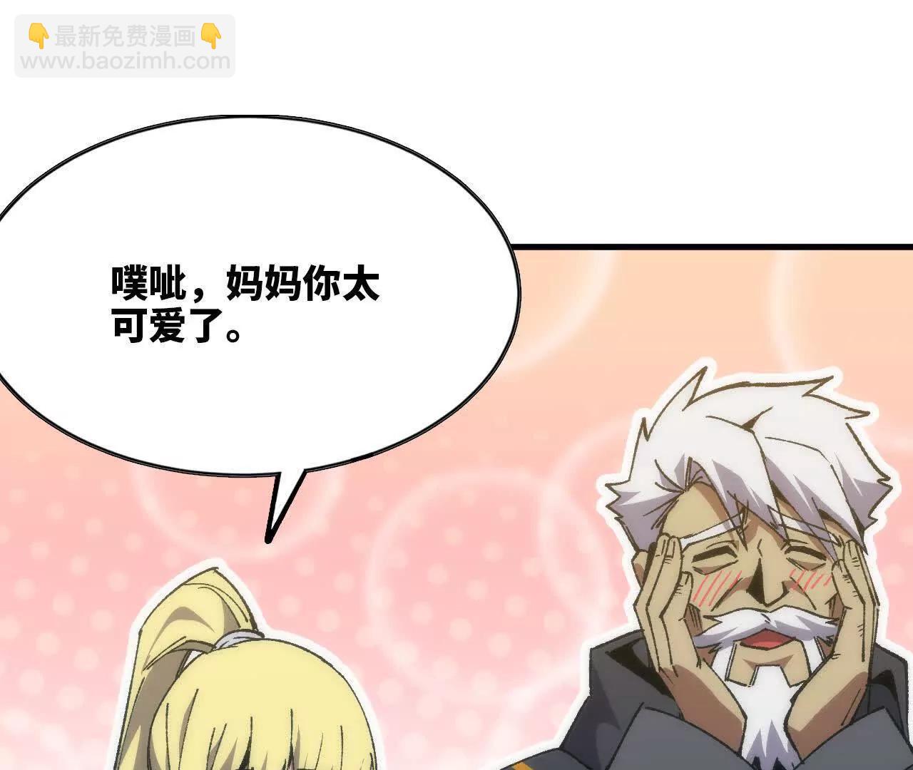 106 相聚54