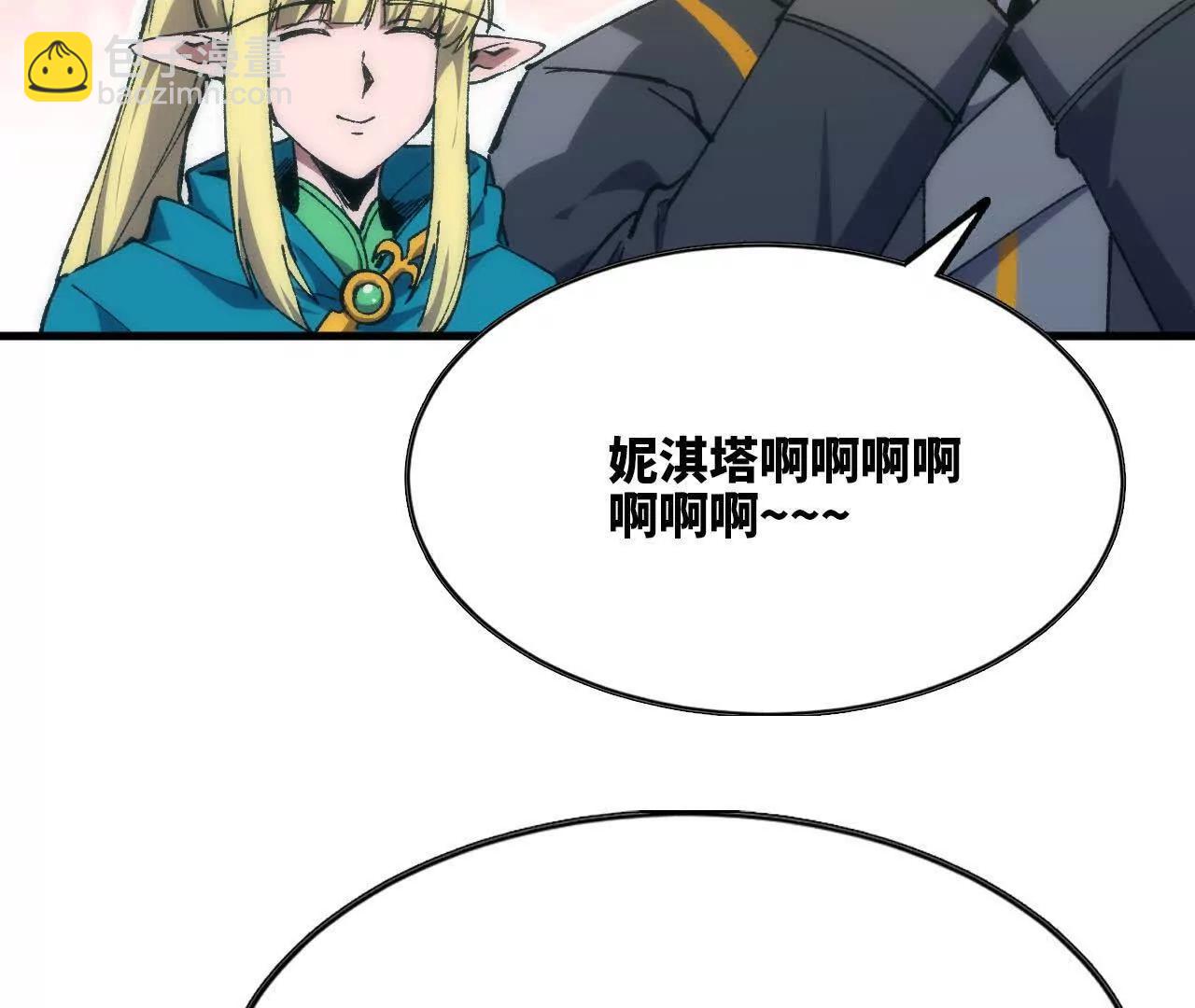 106 相聚55