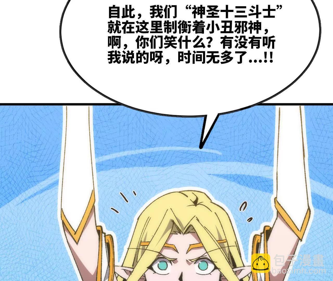 106 相聚56