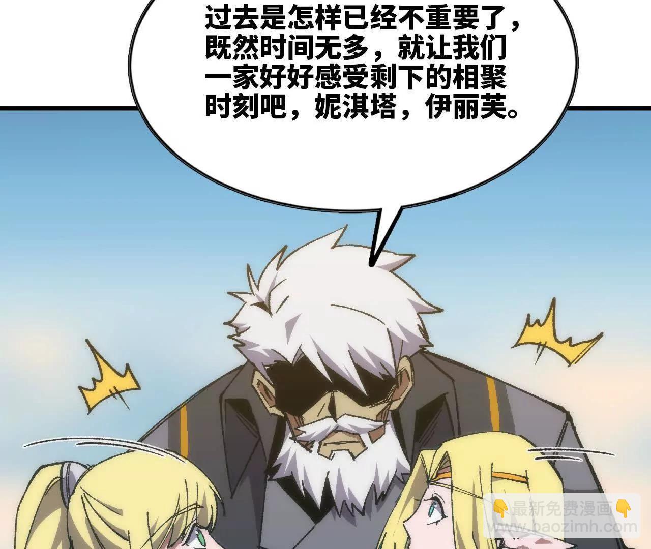 106 相聚58