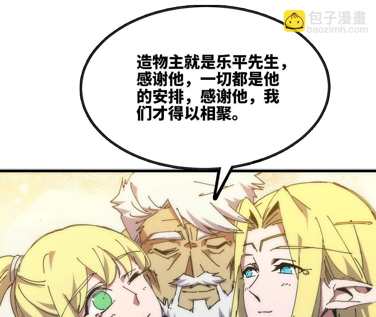 106 相聚60