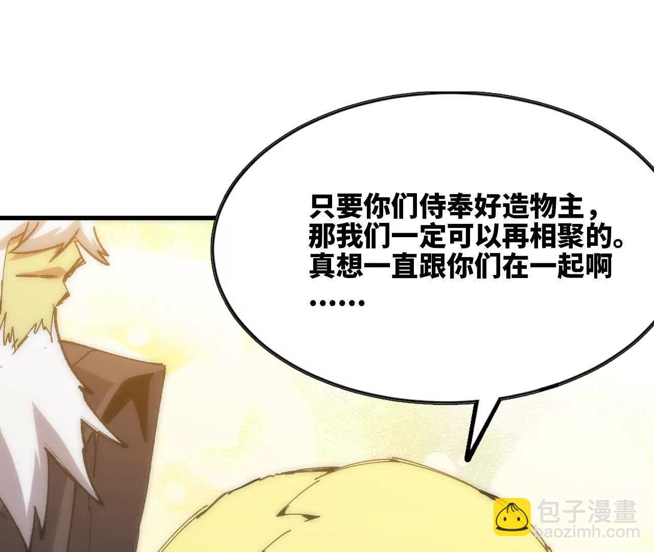 106 相聚62