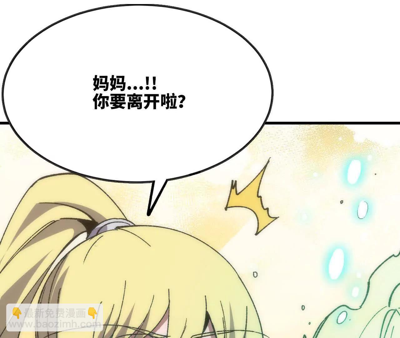106 相聚67