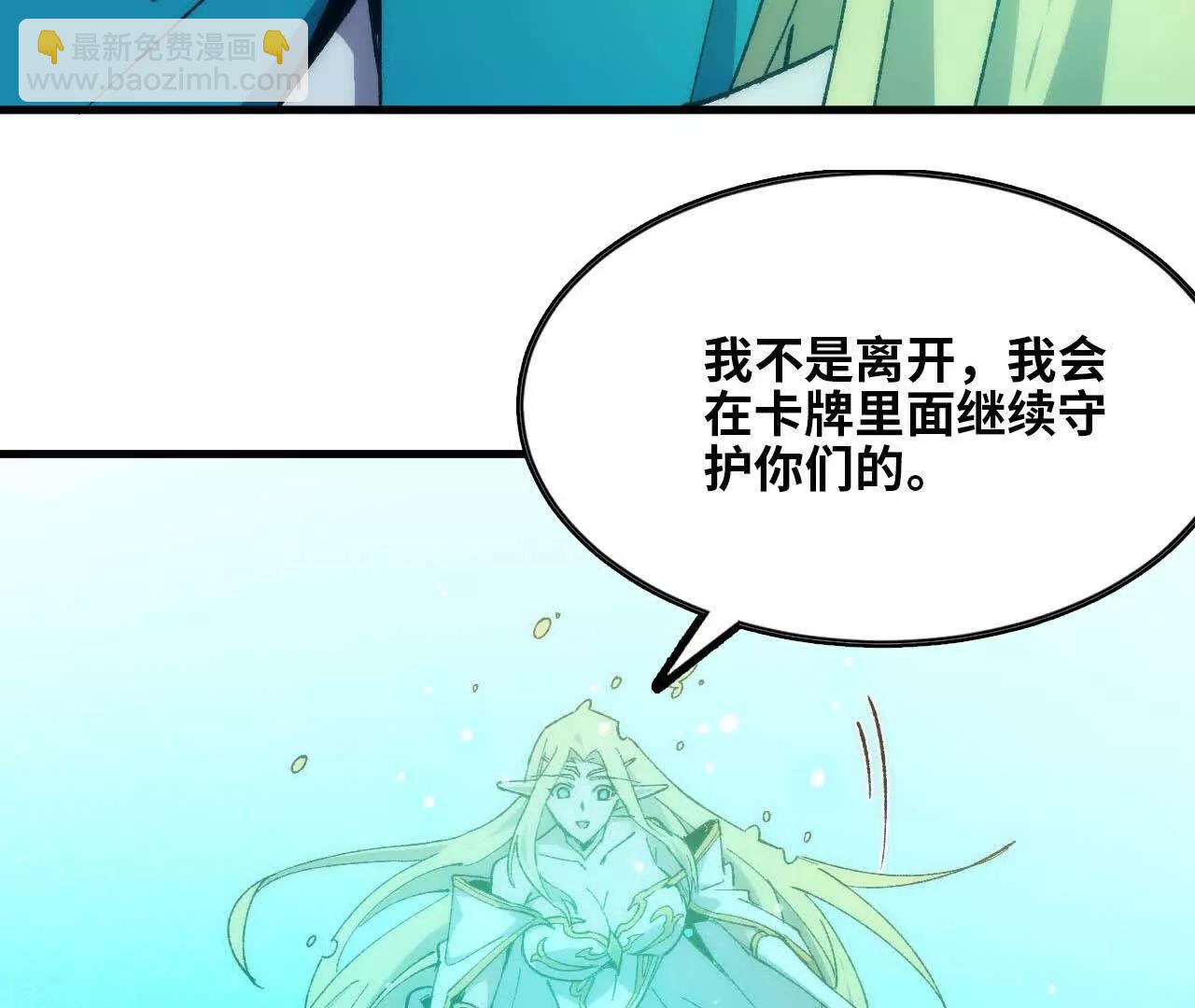 106 相聚69