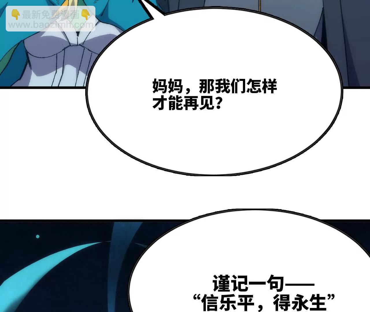 106 相聚73