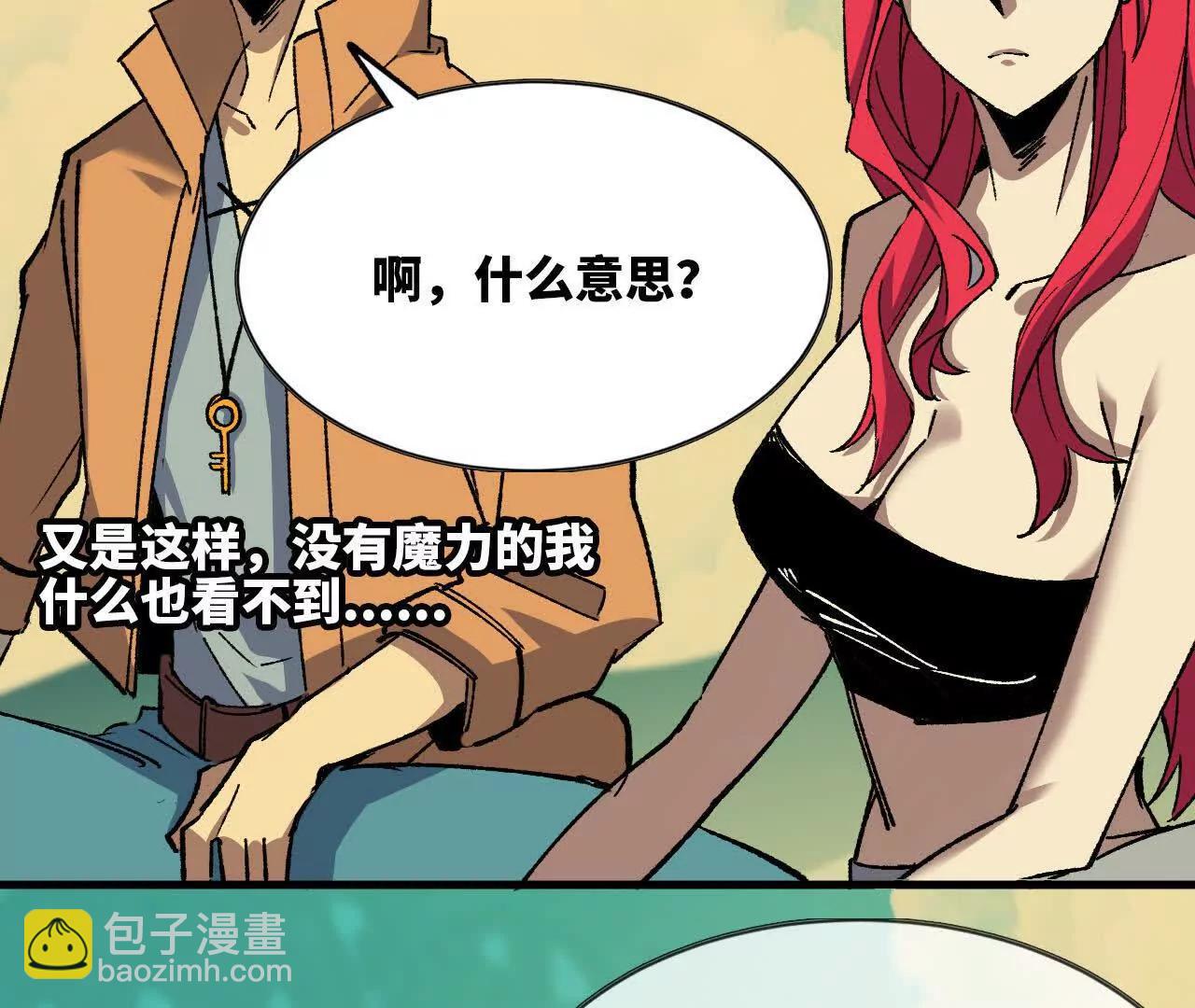 106 相聚85