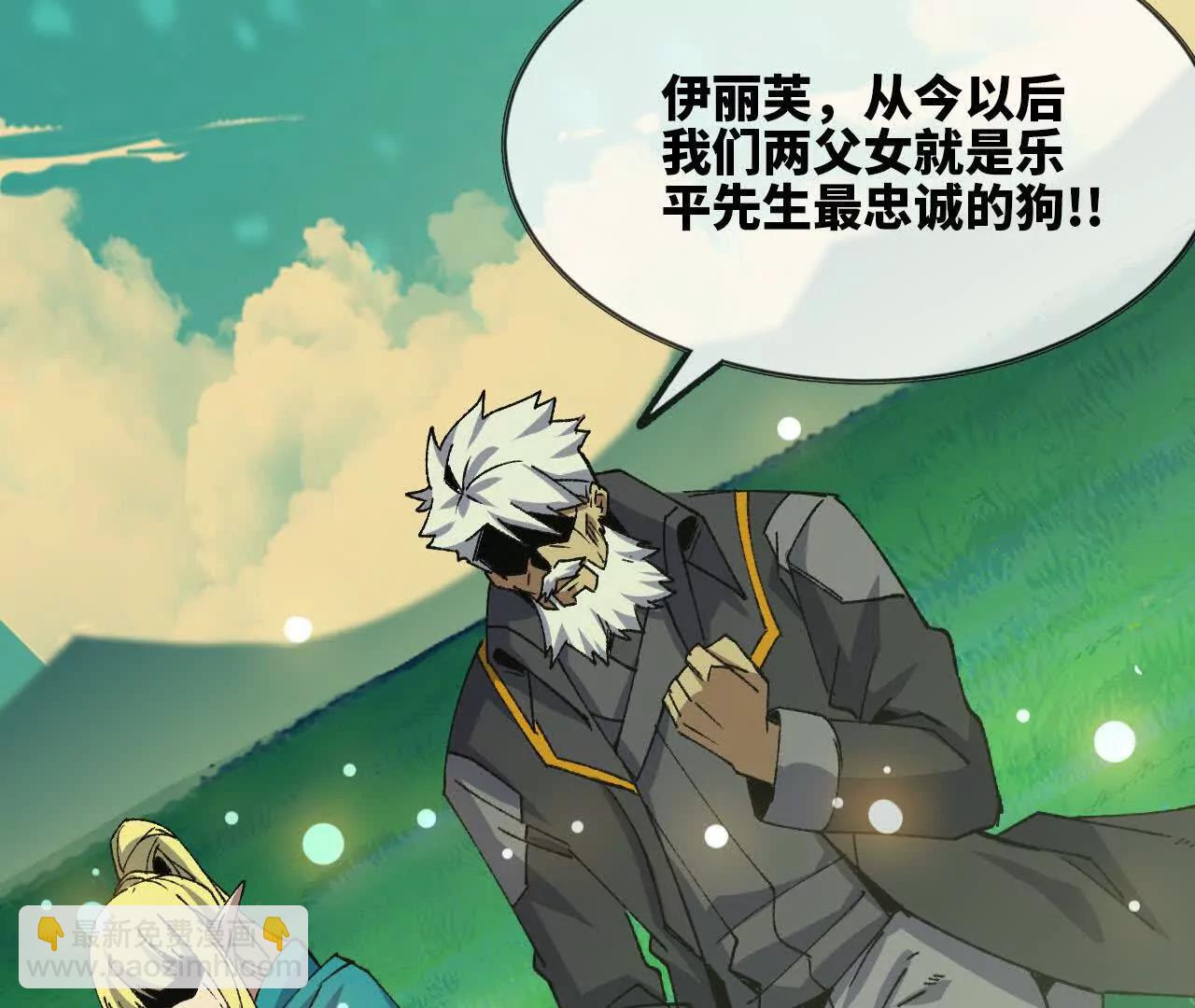 106 相聚86