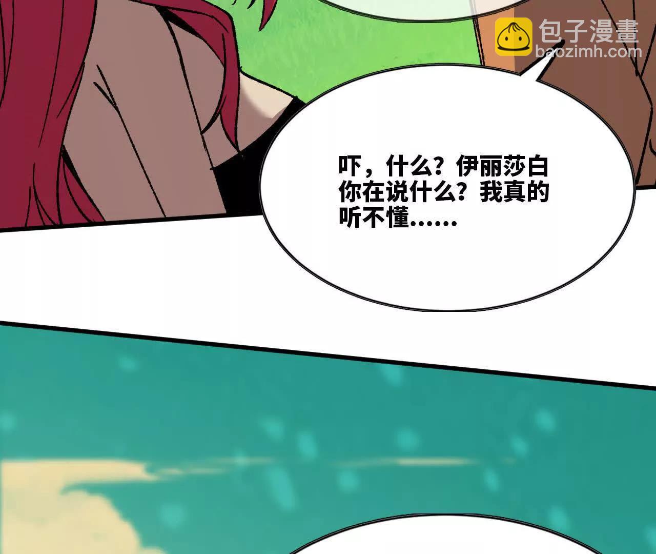 106 相聚88