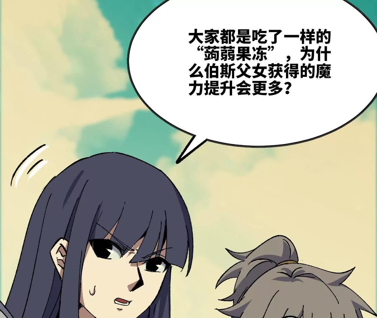 106 相聚89