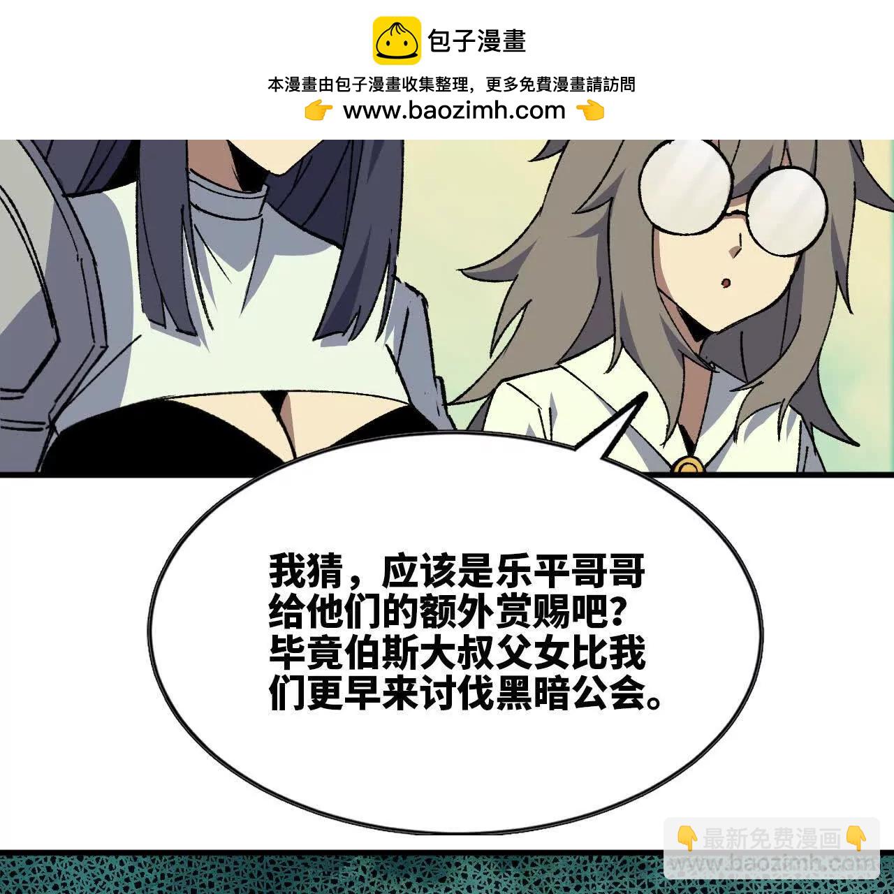 106 相聚90