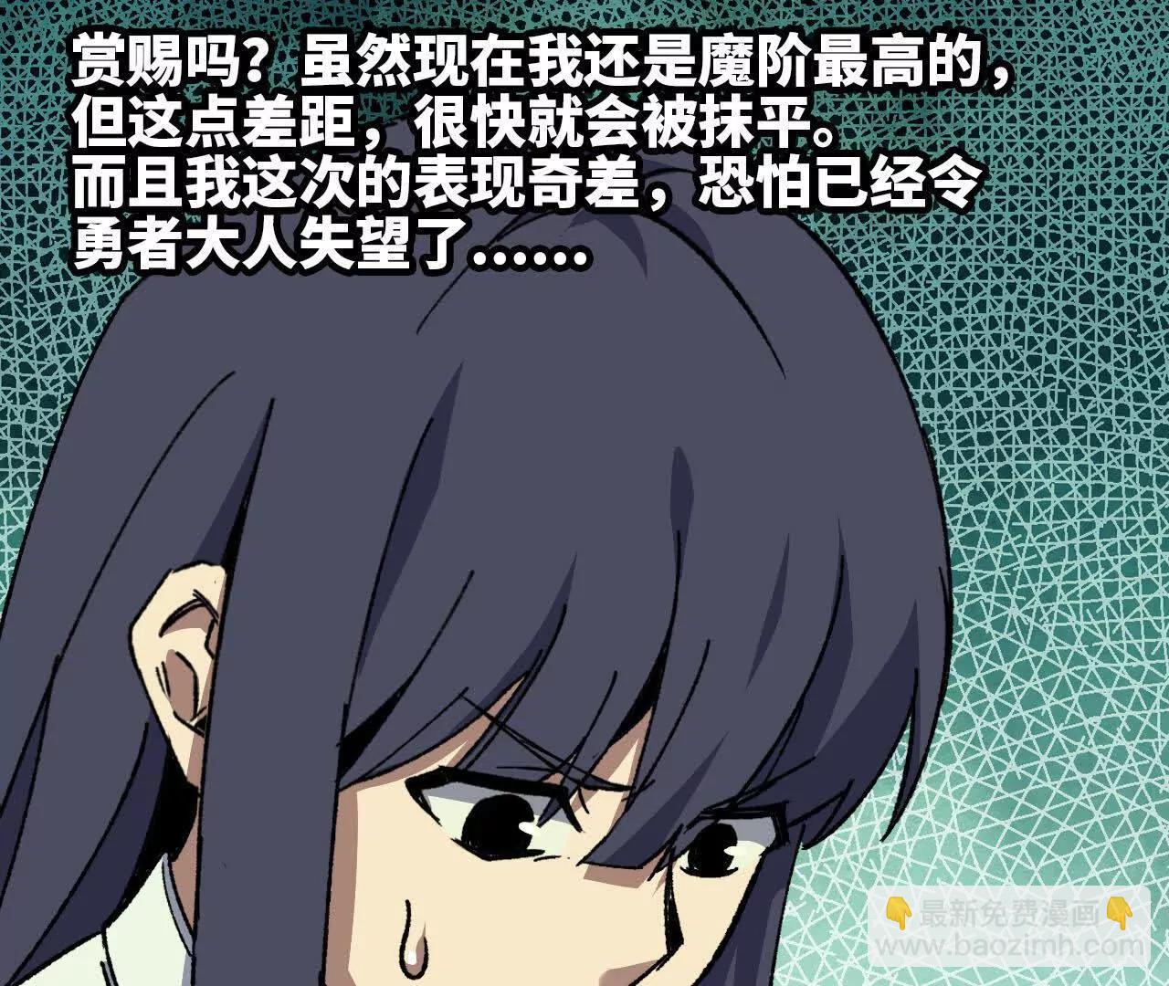 106 相聚91