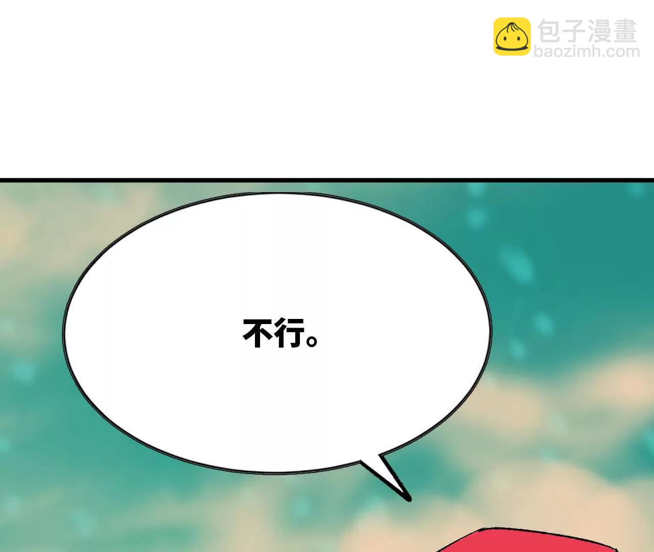 106 相聚95