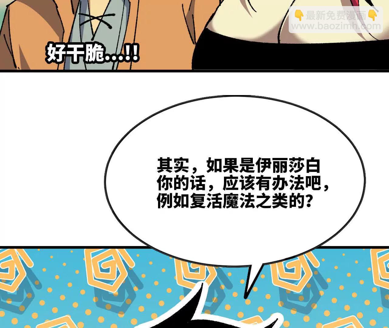 106 相聚97