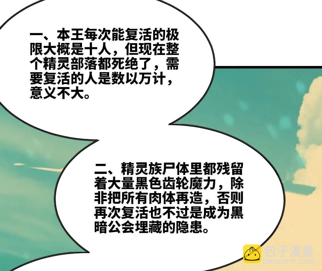 106 相聚99