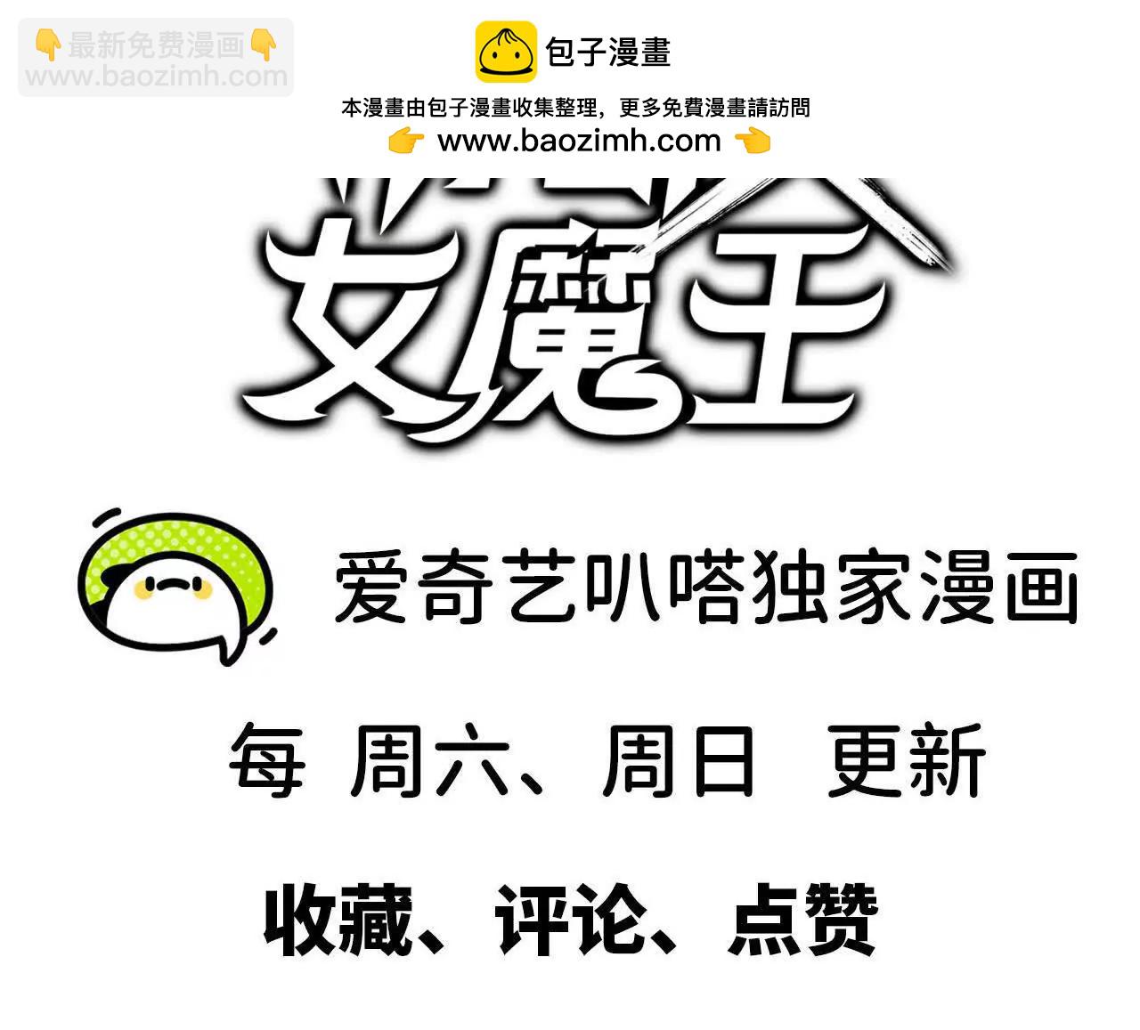 117 待者不爽103