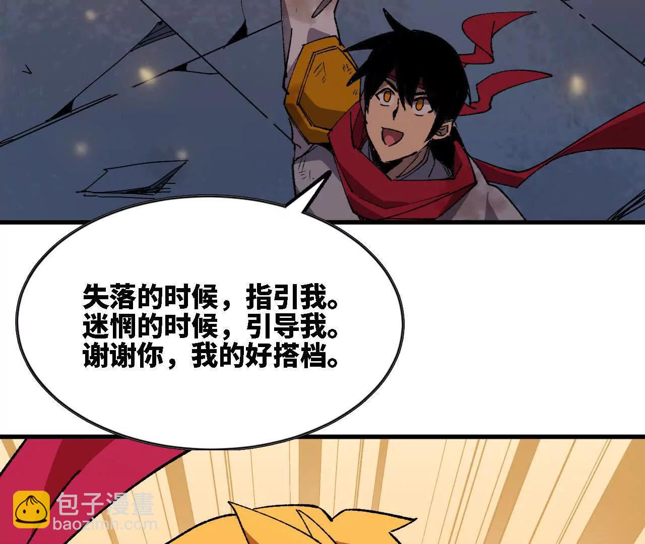 117 待者不爽16